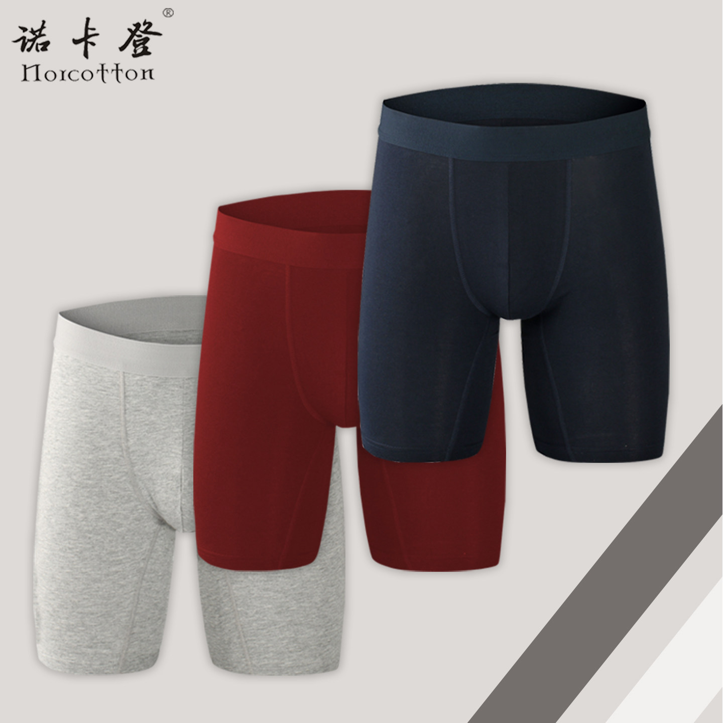 诺卡登男士内裤纯棉平角裤男运动大码加肥加长防磨腿四角短裤抗菌