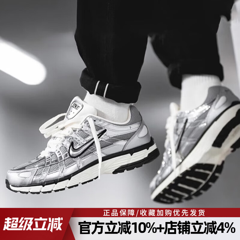 耐克男鞋P-6000休闲鞋