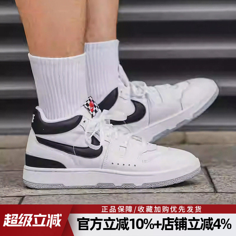 耐克男鞋新款运动鞋潮流休闲鞋黑白百搭耐磨中帮板鞋FB8938-101,运动鞋new,板鞋,淘宝优惠券,粉丝福利购,淘宝优惠卷