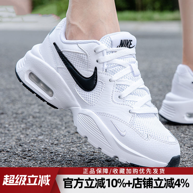 Nike/耐克缓震跑步鞋女鞋