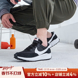 耐克官方旗舰男鞋新款低帮复古华夫鞋经典运动休闲鞋DH9522-001