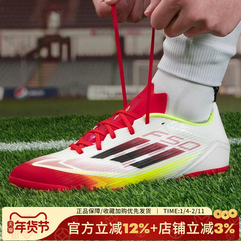 阿迪达斯F50 LEAGUE中端2G/3G低帮AG短钉人草运动足球鞋男IE1262