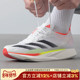 新款 10运动鞋 ADIZERO 阿迪达斯男鞋 TAKUMI SEN 缓震跑步鞋 IH5712