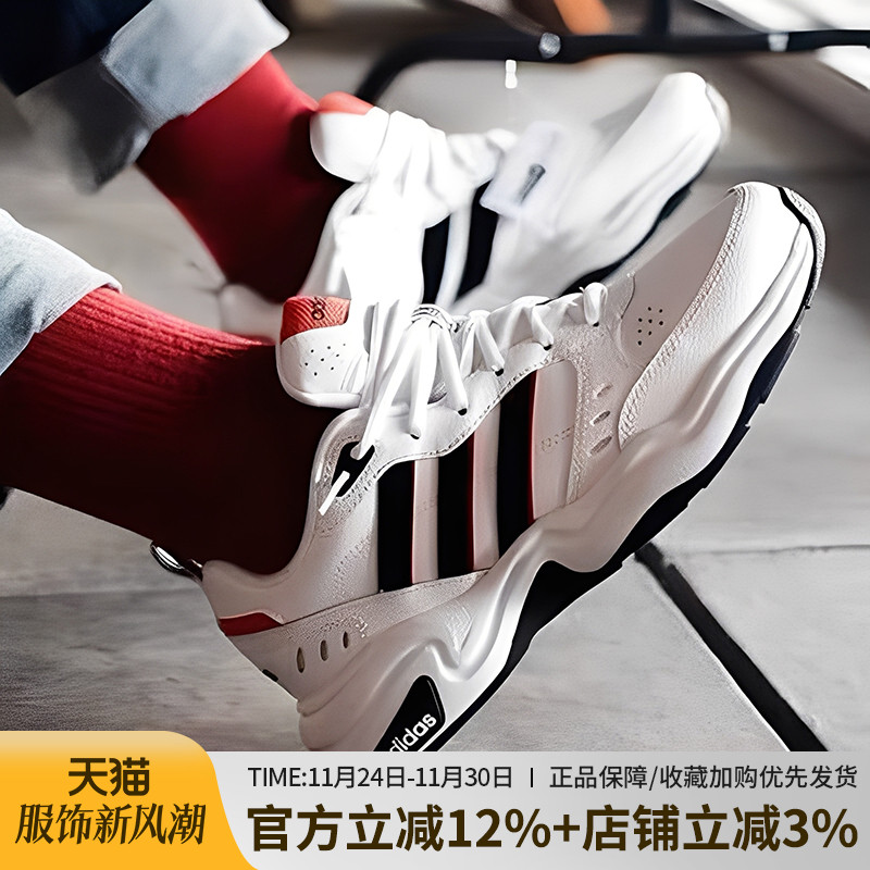 男鞋运动鞋男女老爹鞋阿迪达斯