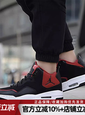 耐克男鞋JORDAN COURTSIDE 23复古简版AJ23休闲篮球鞋AR1000-006