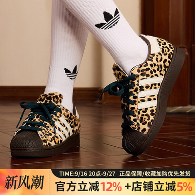 阿迪达斯女鞋复古低帮板鞋