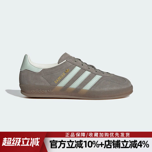 阿迪达斯三叶草Gazelle板鞋男