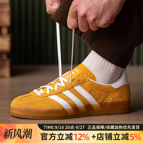阿迪达斯三叶草男T头德训鞋