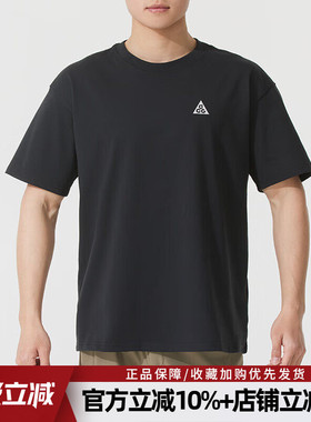 耐克短袖男新款ACG DF TEE M90 LBR+HBR TR运动圆领T恤HJ0799-010