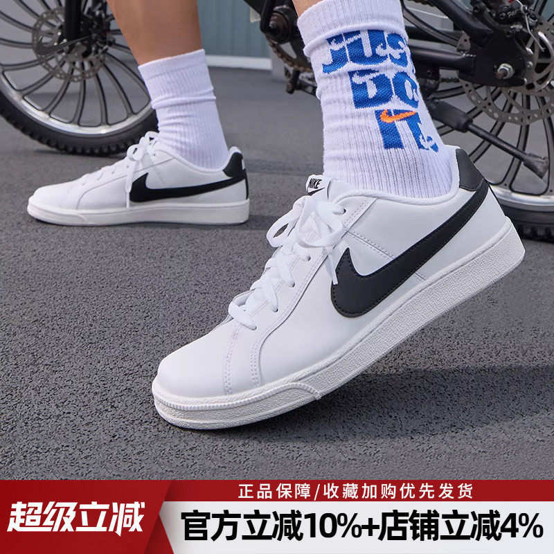 耐克正品男鞋新款经典运动鞋复古休闲鞋轻便低帮板鞋舒适小白鞋