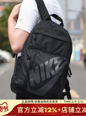 耐克双肩包男包女包新款休闲运动包学生书包旅行背包男CK0944-010