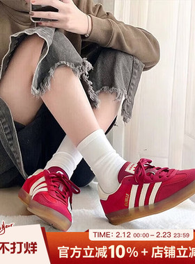 阿迪达斯三叶草男女鞋GAZELLE INDOOR运动休闲鞋复古板鞋IE1051