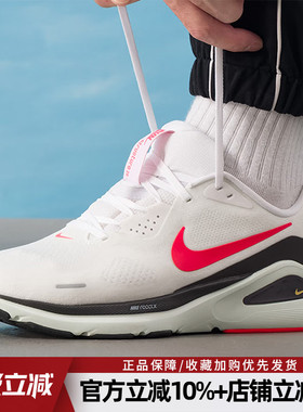 耐克男鞋新款STRUCTURE 26透气舒适低帮跑步鞋运动鞋HJ1102-106
