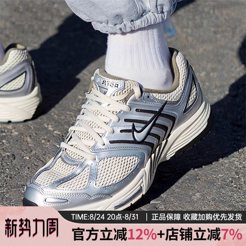 NIKE耐克男低帮透气老爹鞋