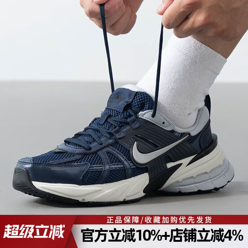 耐克男鞋新款V2K RUN经典运动鞋透气休闲鞋复古老爹鞋HJ4497-400
