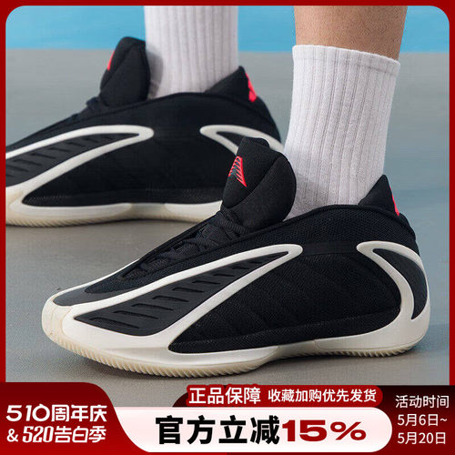阿迪达斯男爱德华兹2缓震篮球鞋