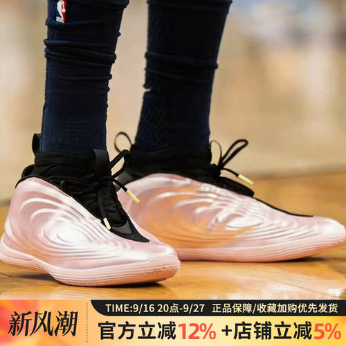 阿迪达斯哈登10代专业篮球鞋男