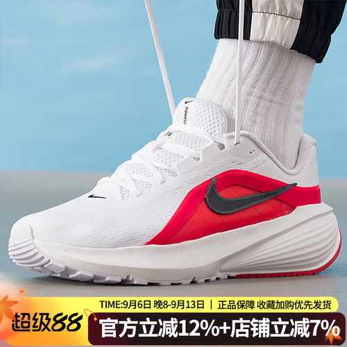 耐克男DOWNSHIFTER14缓震跑鞋