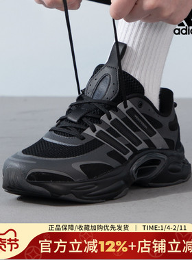 阿迪达斯男鞋新款CLIMACOOL VENTTACK清风运动鞋休闲跑步鞋IF6723