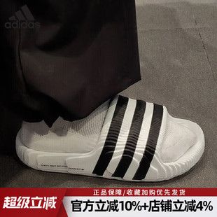 阿迪达斯男鞋夏ADILETTE 22运动拖鞋条纹休闲耐磨一字拖IF3668