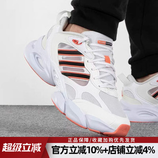 3.0清风运动鞋 阿迪达斯新款 CLIMACOOL VENTO 男IE7714 缓震跑步鞋