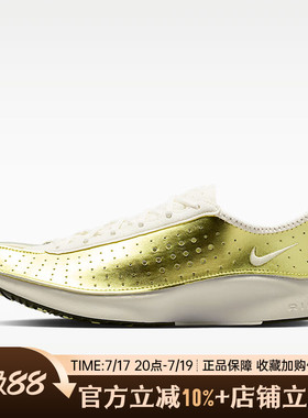 耐克26新女子W NIKE AIR SUPERFLY金色复古运动休闲鞋IB5824-301