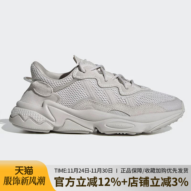 三叶草运动休闲鞋阿迪达斯男女