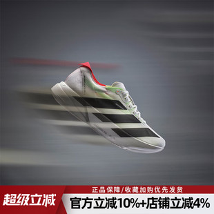 阿迪达斯男鞋ADIZERO ADIOS PRO 4 M训练跑步鞋缓震运动鞋JR1251