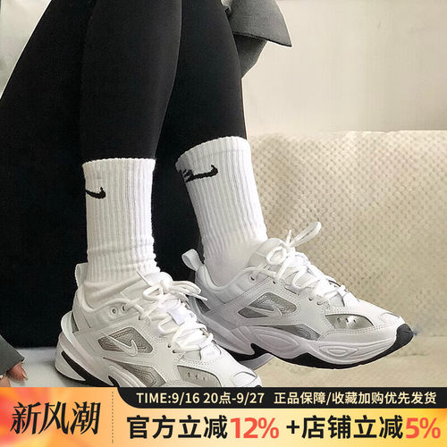 耐克女鞋M2KTekno百搭老爹鞋