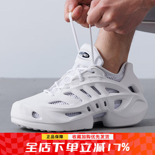 阿迪达斯男adiFOM休闲鞋
