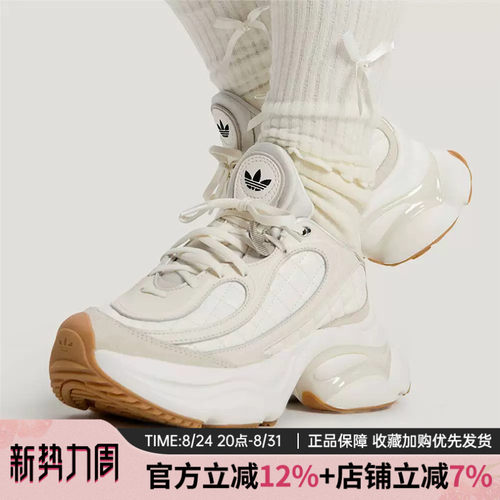 阿迪达斯三叶草「浮蝶鞋」夏季女鞋OZVENUZ厚底增高运动鞋 HQ2643