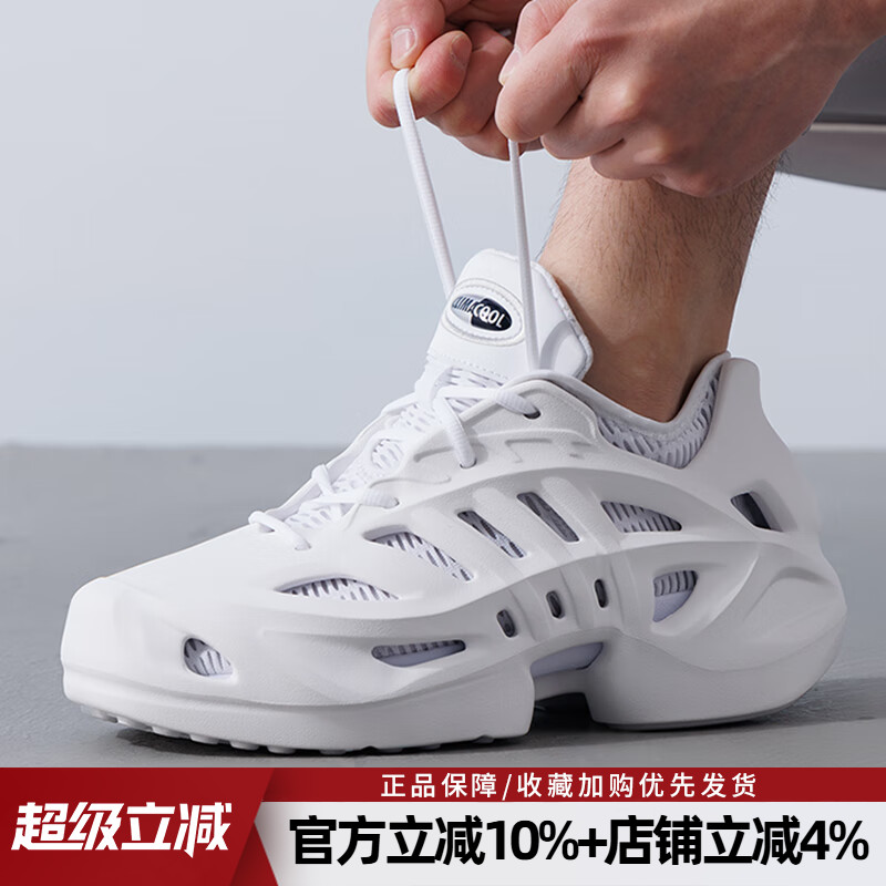 阿迪达斯男adiFOM休闲鞋