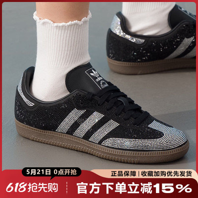 阿迪达斯三叶草女鞋夏季经典T头鞋SAMBA德训鞋休闲运动鞋IH9052