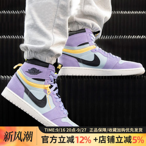 耐克男鞋高帮AJ1篮球鞋