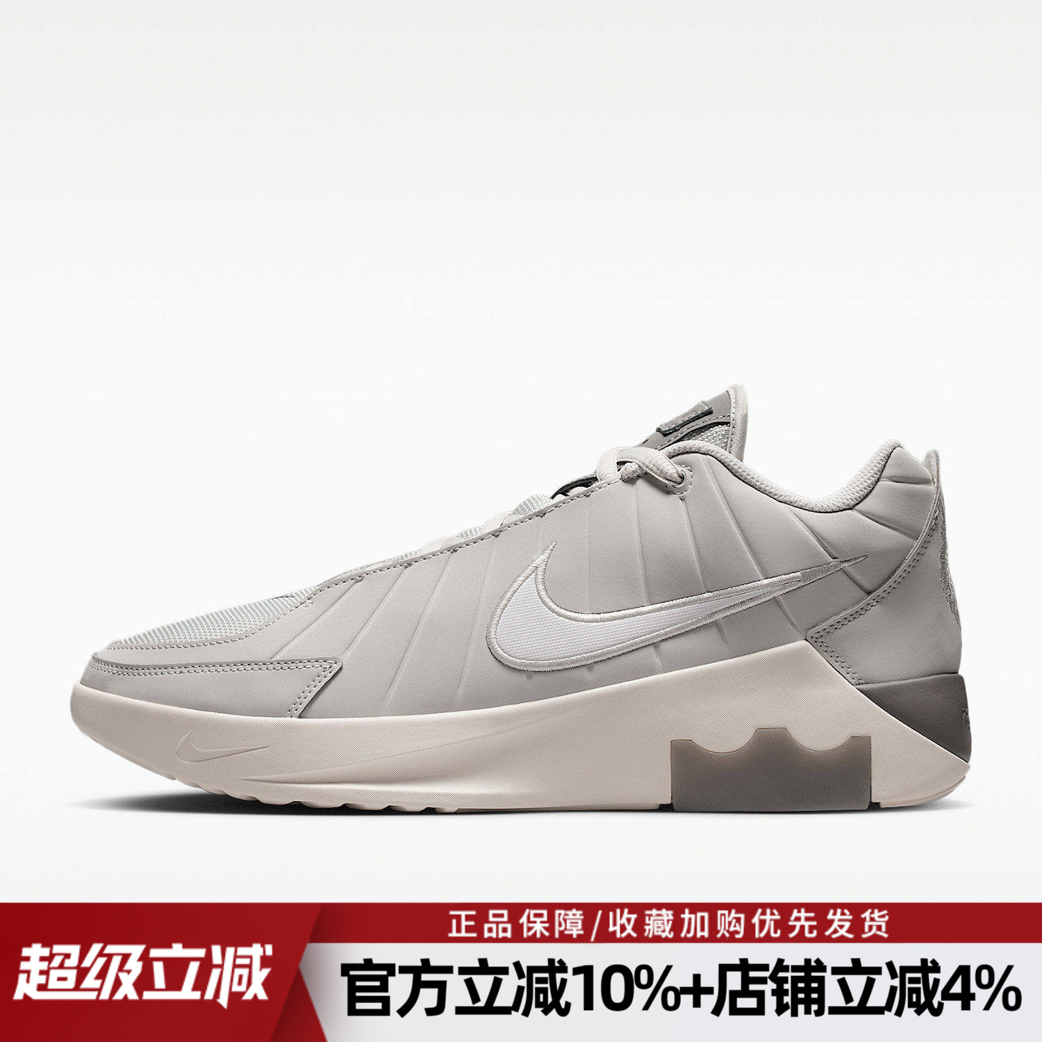 耐克男鞋LEBRON WITNESS IX EP勒布朗支撑耐磨篮球鞋 HQ8035-004