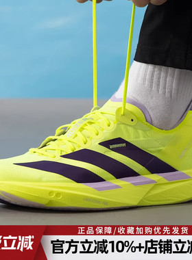 阿迪达斯男鞋ADIZERO TAKUMI SEN 11运动鞋缓震竞速跑步鞋JQ0781