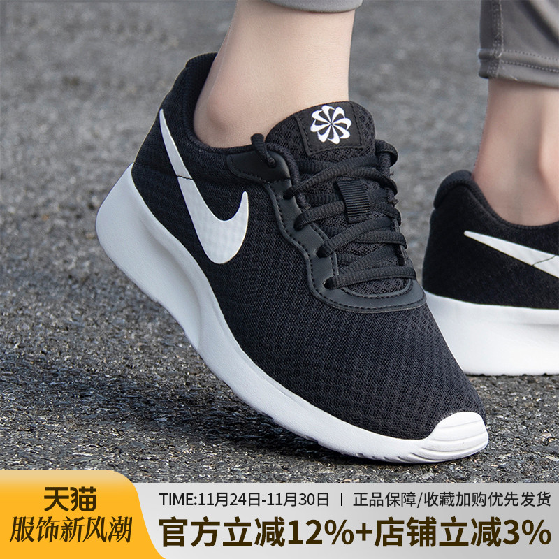 耐克男女跑步鞋TANJUN