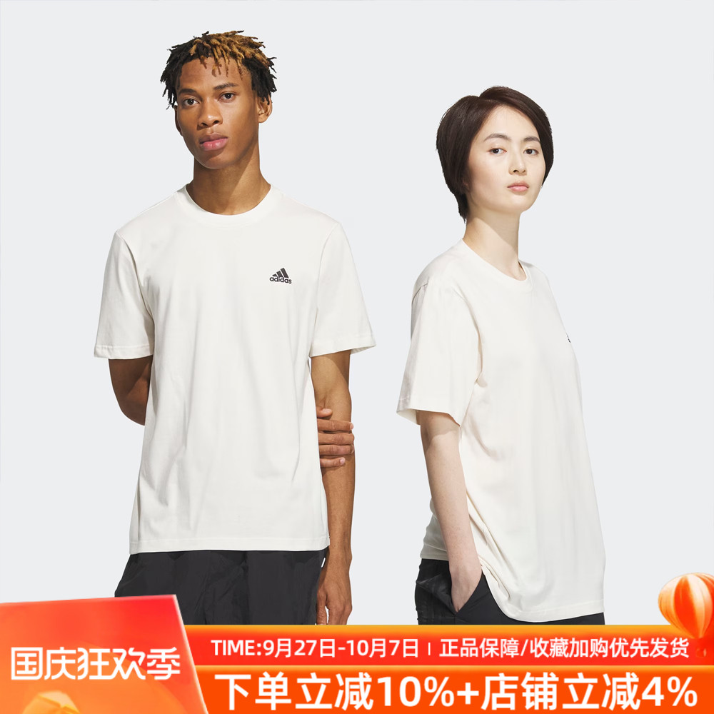 运动透气