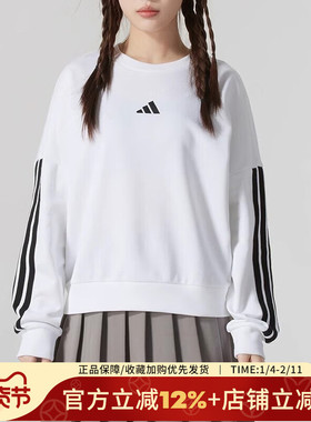 阿迪达斯女装新款W 3S FT SWT运动圆领卫衣休闲长袖套头衫JD5285