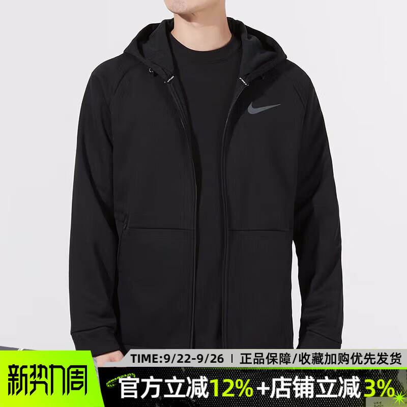 耐克男装连帽夹克外套加绒