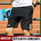梭织速干短裤 阿迪达斯男裤 休闲透气五分裤 跑步运动裤 男HR8726 新款