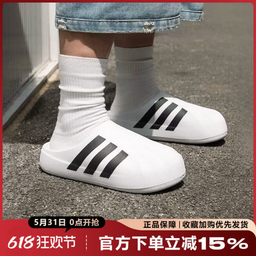 阿迪达斯男女三叶草拖鞋