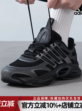 阿迪达斯男鞋新款CLIMACOOL VENTTACK清风运动鞋休闲跑步鞋IF6723