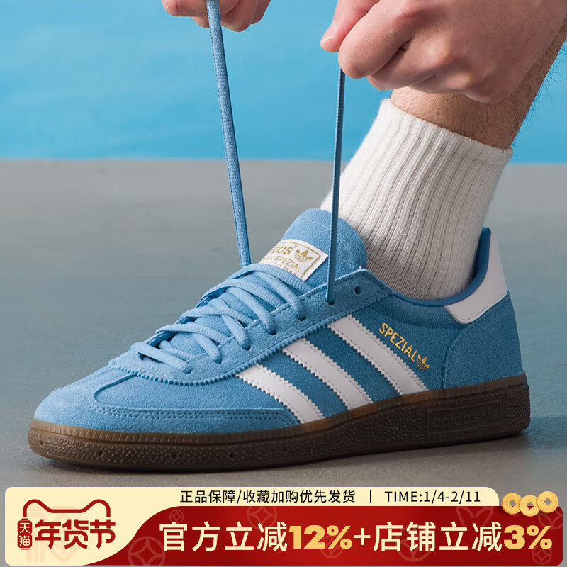 阿迪达斯三叶草男女鞋HANDBALL SPEZIAL复古休闲鞋运动板鞋BD7632,运动鞋new,运动休闲鞋,淘宝优惠券,粉丝福利购,淘宝优惠卷