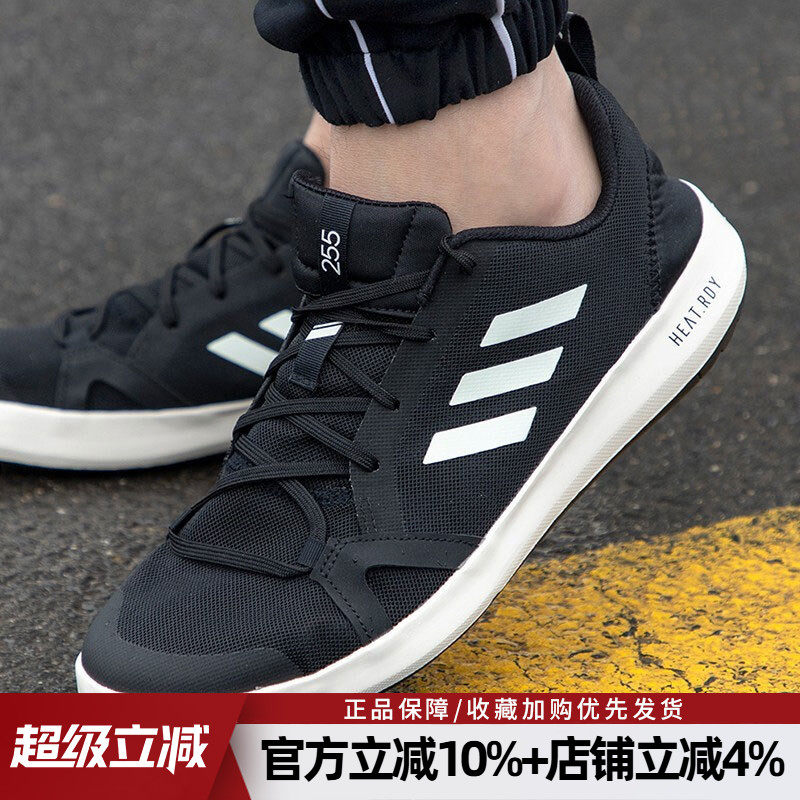 阿迪达斯正品男鞋新款一脚蹬运动休闲鞋透气涉水鞋溯溪鞋男HP8641