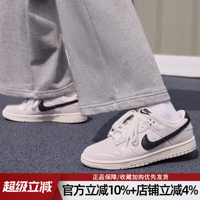经典休闲