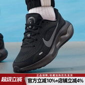 FN0228 耐克男鞋 009 RUN休闲运动鞋 耐磨轻便跑步鞋 新款 JOURNEY