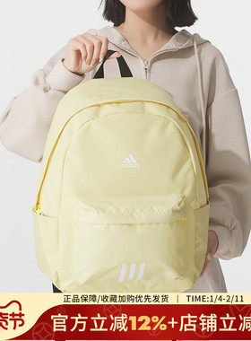 阿迪达斯女包新款CLSC BOS 3S BP运动双肩背包休闲学生书包KC9895