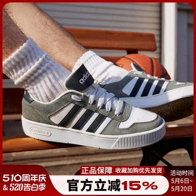 阿迪达斯男鞋新款经典篮球运动鞋复古休闲鞋低帮厚底板鞋JI2548