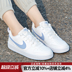 耐克板鞋新款COURT BOROUGH LOW复古休闲鞋经典运动鞋DV5456-103